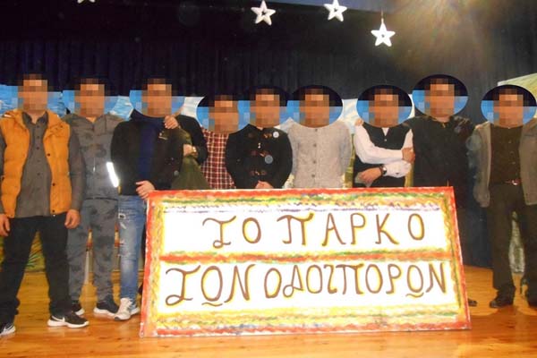 Εικόνα Ανάρτησης