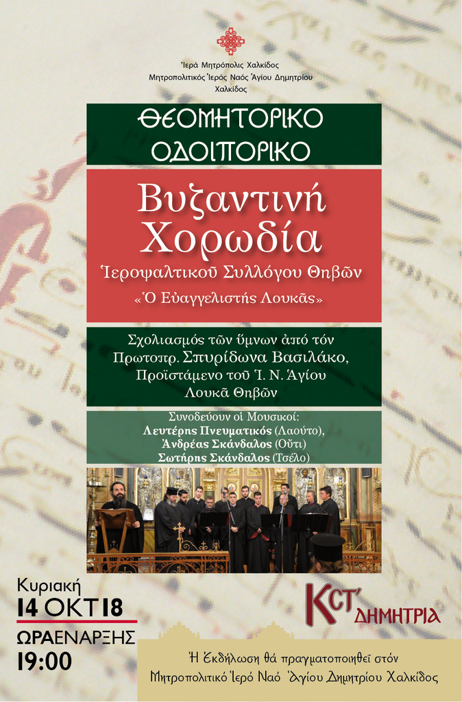 Εικόνα Ανάρτησης