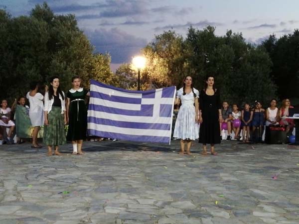 Εικόνα Ανάρτησης