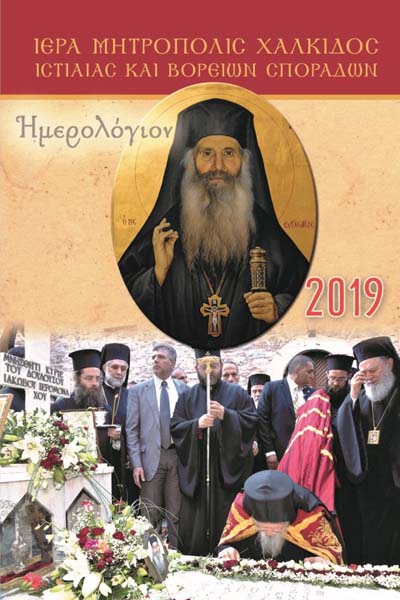 Εικόνα Ανάρτησης