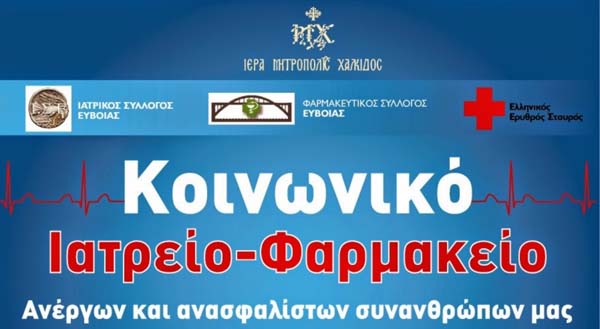 Εικόνα Ανάρτησης