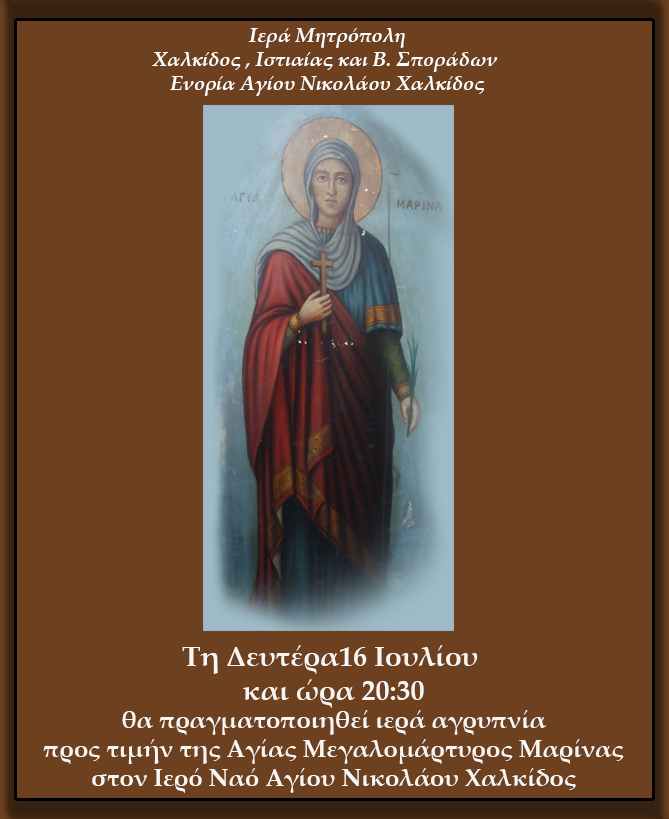 Εικόνα Ανάρτησης