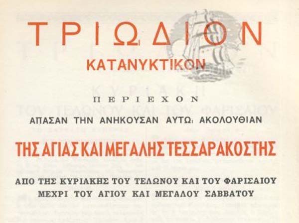 Εικόνα Ανάρτησης