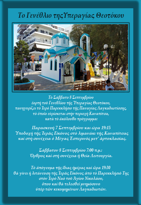 Εικόνα Ανάρτησης