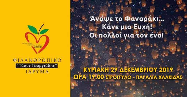 Εικόνα Ανάρτησης