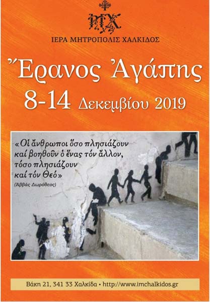 Εικόνα Ανάρτησης