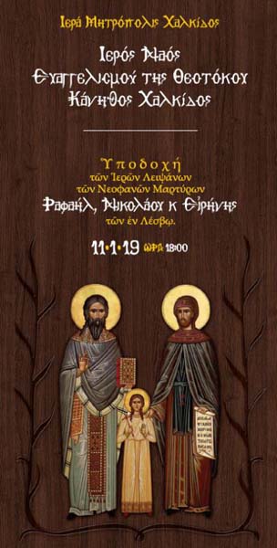 Εικόνα Ανάρτησης