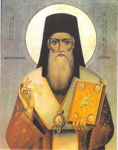 Εικόνα Ανάρτησης