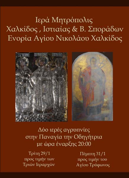 Εικόνα Ανάρτησης