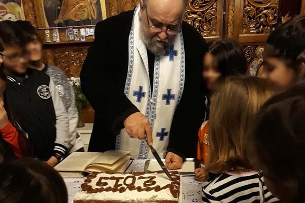 Κοπή Βασιλόπιτας Κατηχητικού Ενορίας Αγ. Πέτρου και Παύλου Χαλκίδος 19.1.2019