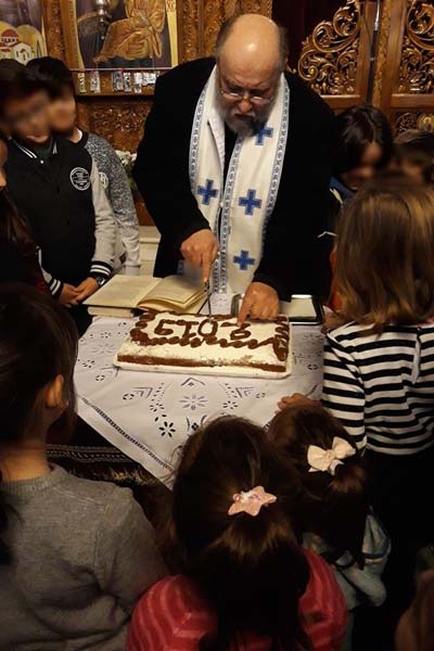 Κοπή Βασιλόπιτας Κατηχητικού Ενορίας Αγ. Πέτρου και Παύλου Χαλκίδος 19.1.2019