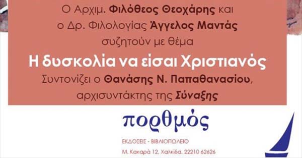 Εικόνα Ανάρτησης