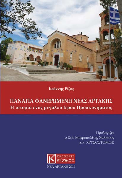 Εικόνα Ανάρτησης
