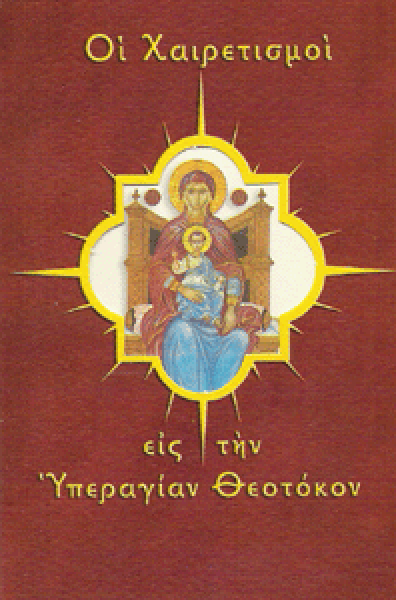 Εικόνα Ανάρτησης