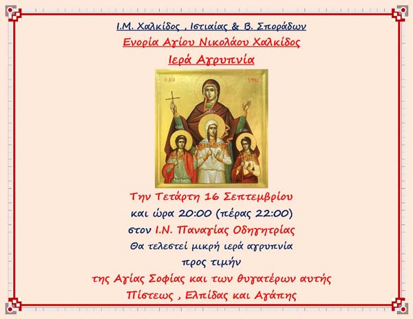 Εικόνα Ανάρτησης