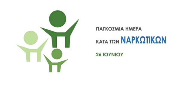 Εικόνα Ανάρτησης