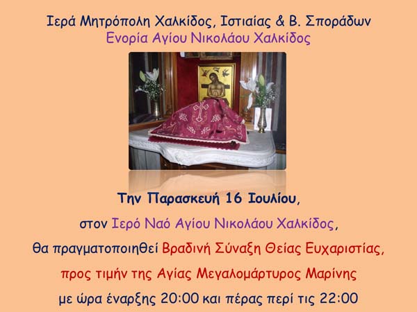 Εικόνα Ανάρτησης