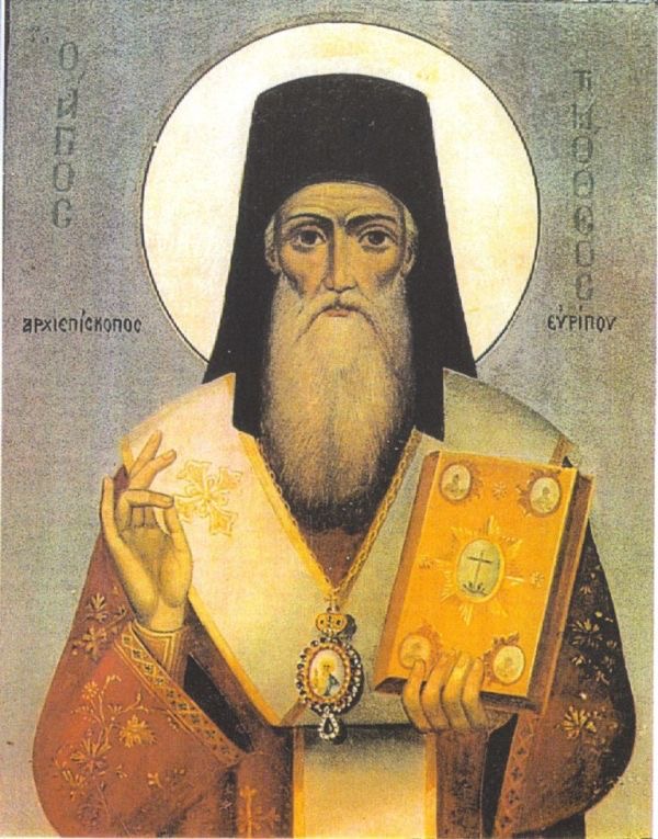 Εικόνα Ανάρτησης