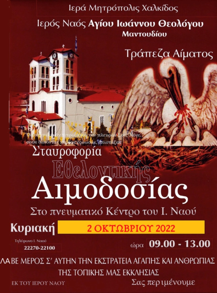Εικόνα Ανάρτησης