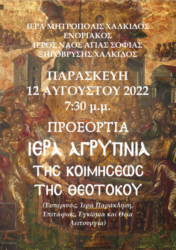 Εικόνα Ανάρτησης