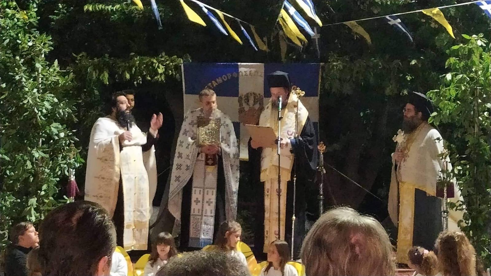 Εικόνα Ανάρτησης