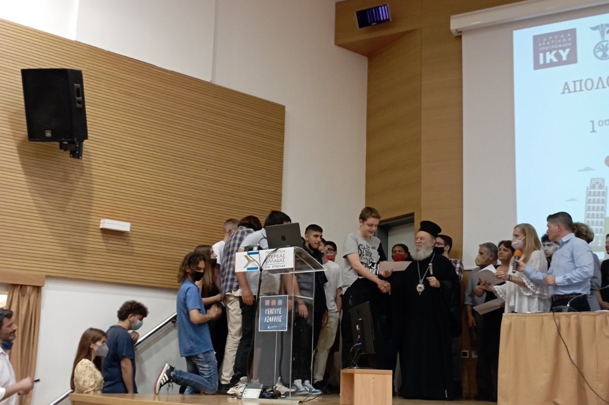 Εικόνα Ανάρτησης