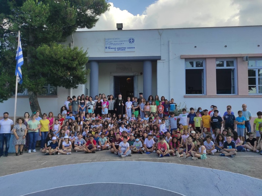 Εικόνα Ανάρτησης
