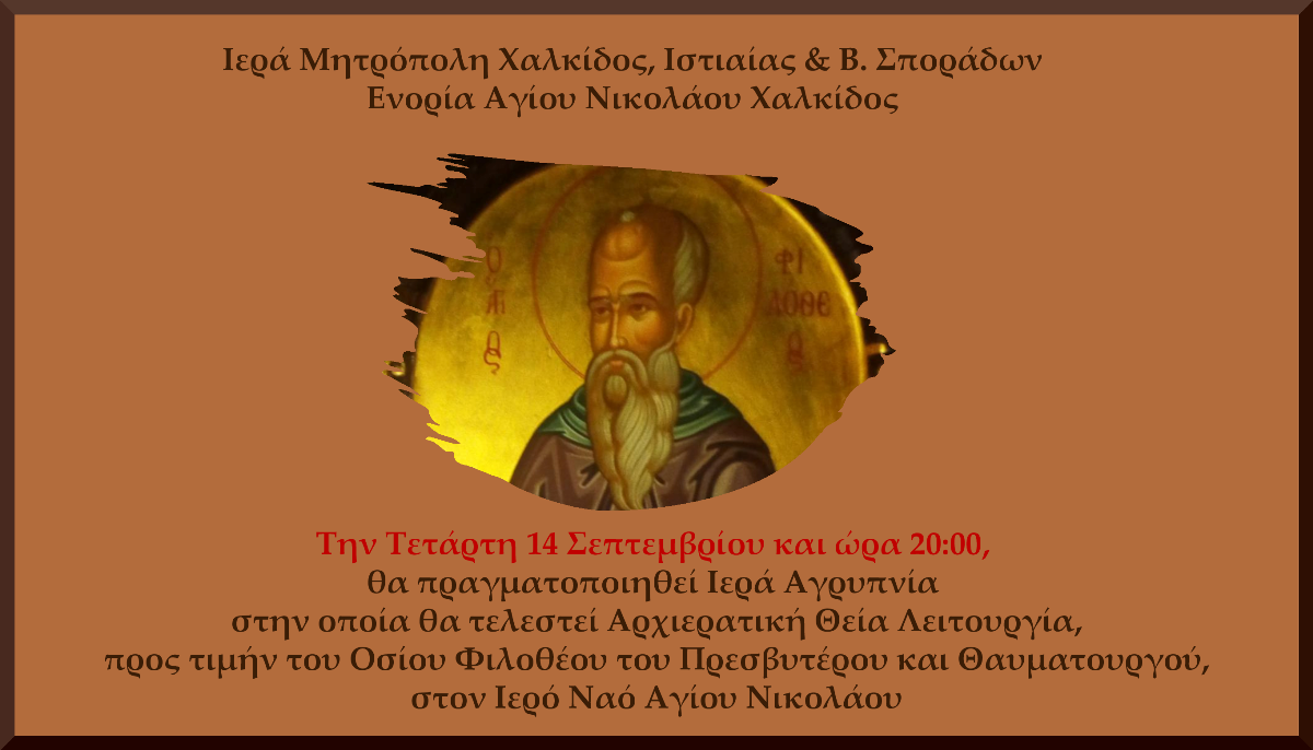 Εικόνα Ανάρτησης