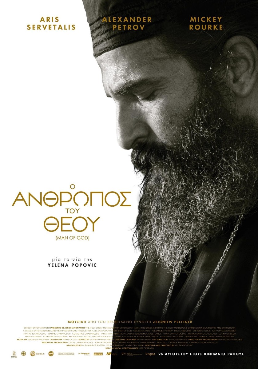 Εικόνα Ανάρτησης
